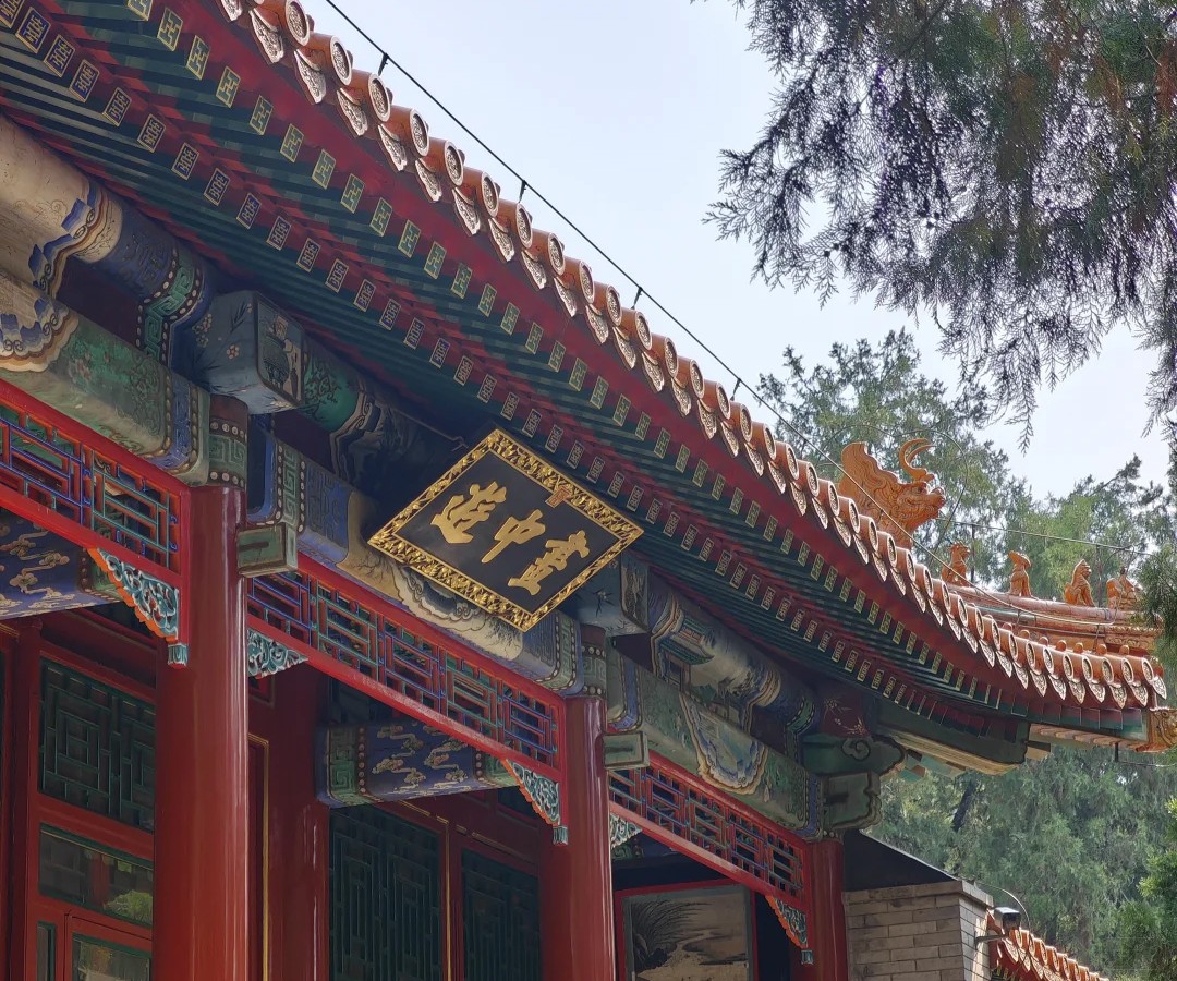 颐和园的园林艺术