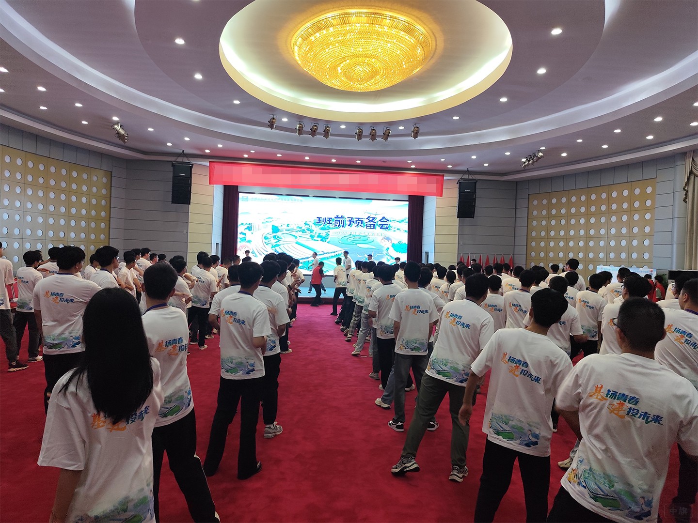 北京某建设企业组织的拓展活动