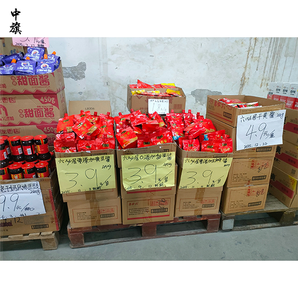 开一家临期食品店需要多少钱？