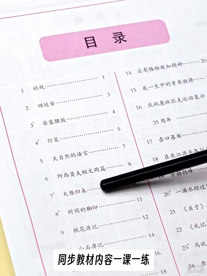 这种书籍就算是出版物类型