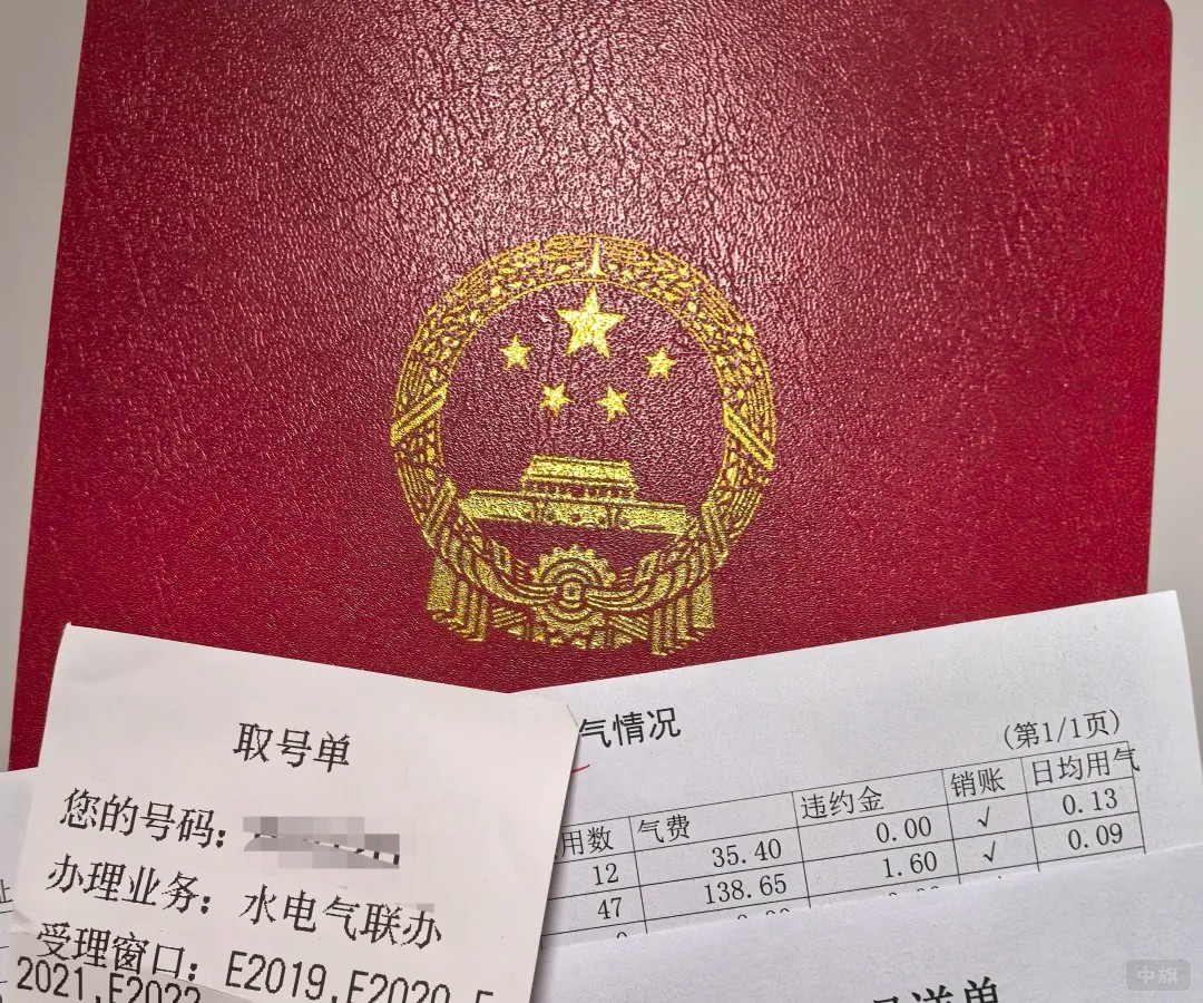 房产中介公司办公场所