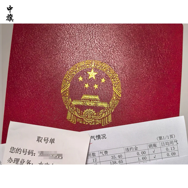 开房产中介公司要准备哪些资质？