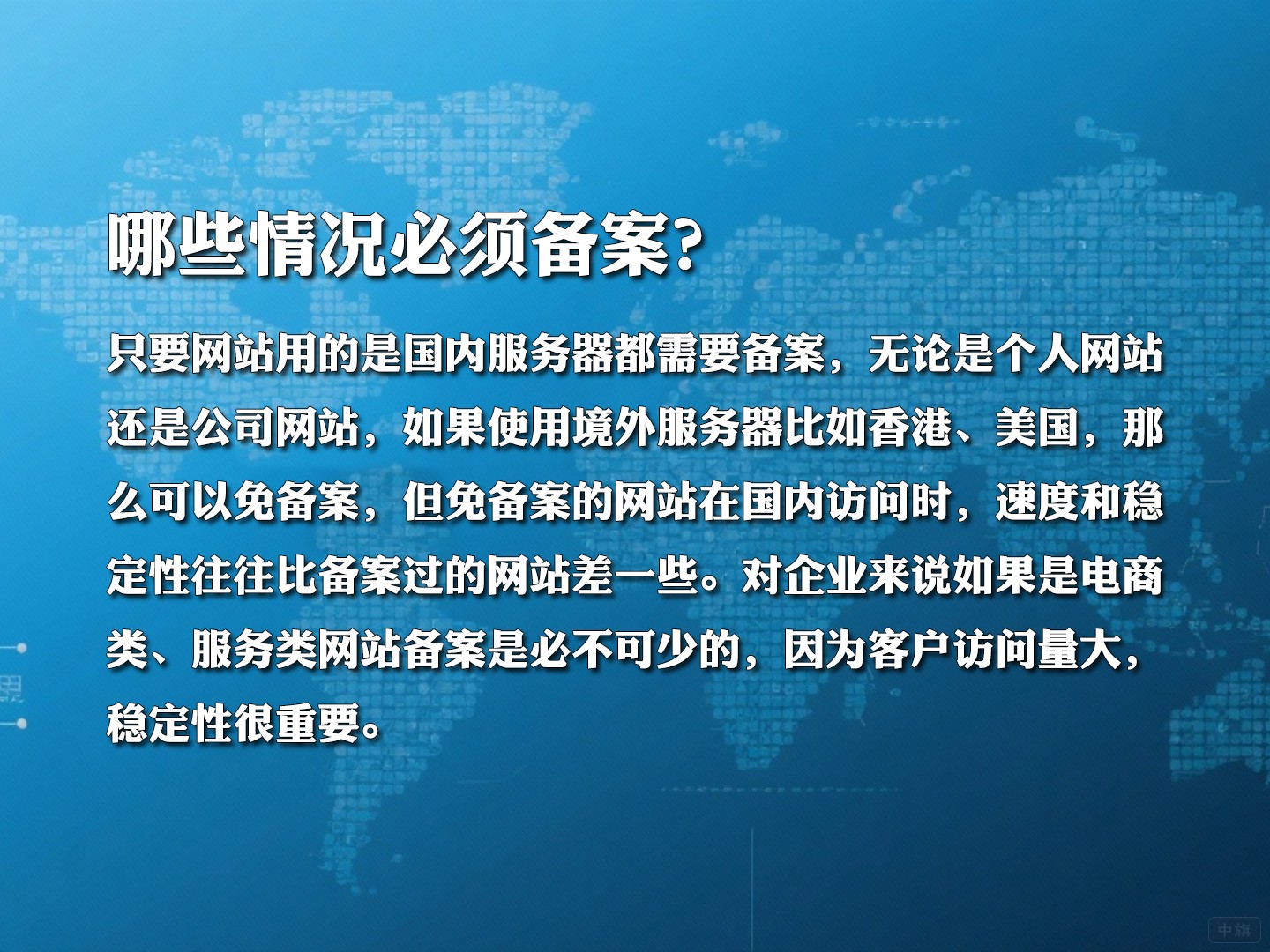 哪些情况必须备案？