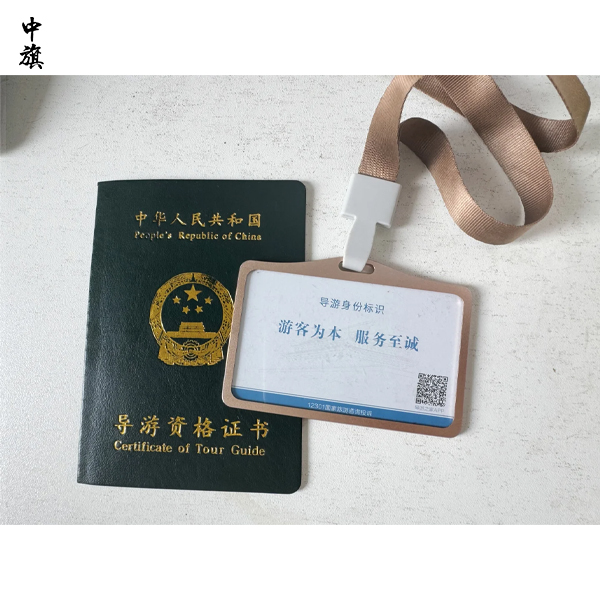 考导游证需要花多少钱？
