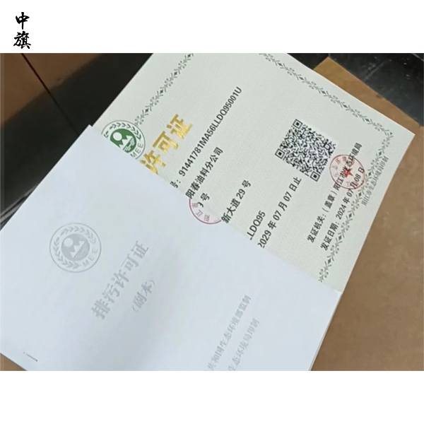 哪些企业必须办理环保证明？不办会怎样？