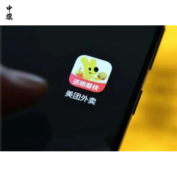 美团外卖试点骑手屏蔽功能，权利升级还是矛盾转移？