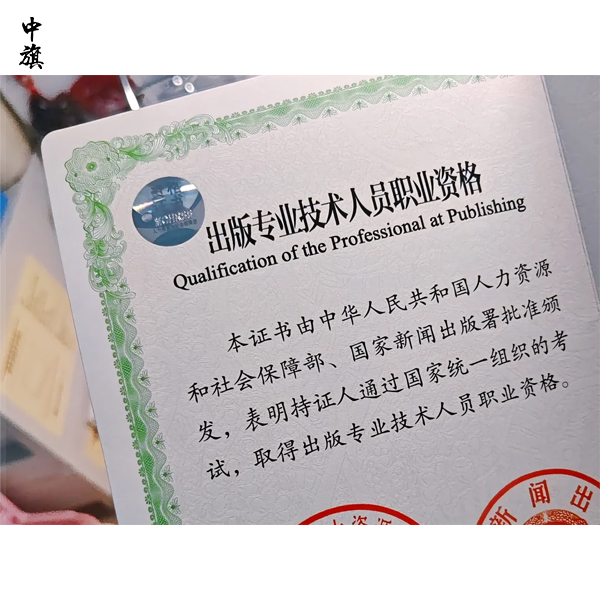 出版单位申请教科书出版资质需要准备哪些材料？