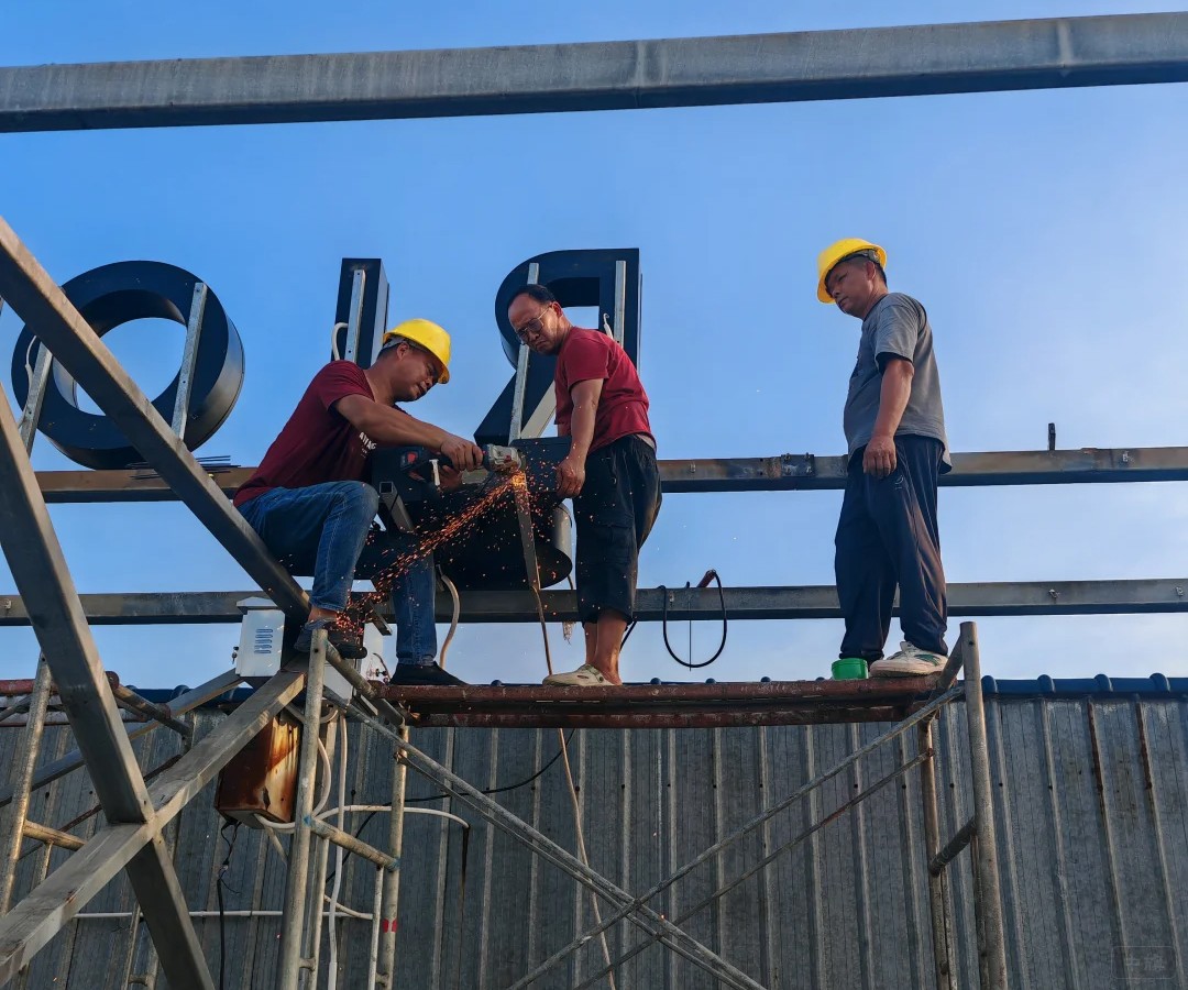 正在进行户外安装作业的师傅们