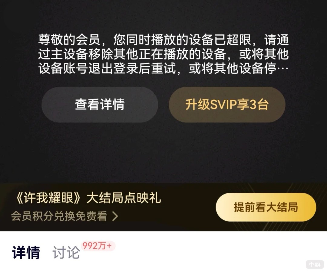 为什么不能一次性算完