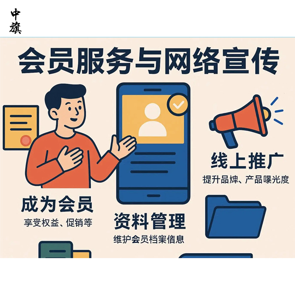 企业网络会员退款规则怎么定？