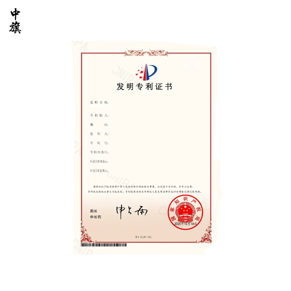 专利技术和非专利技术有什么区别？