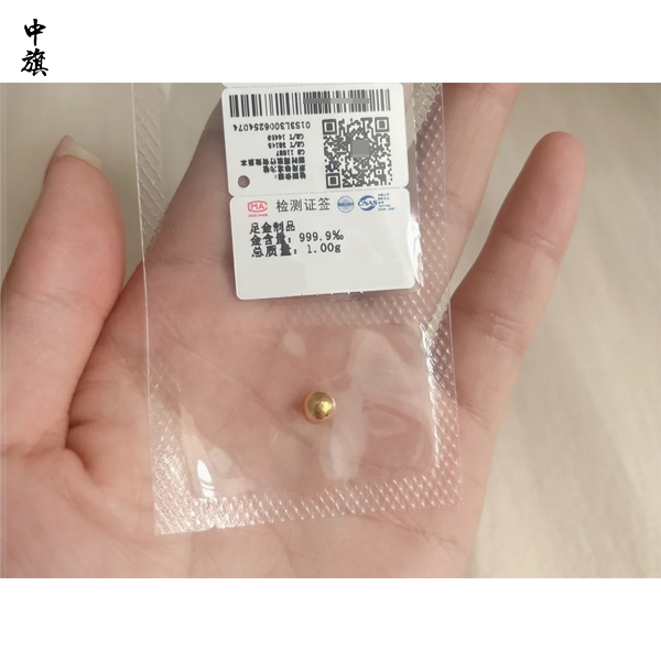 企业注销后卖假货还能追责吗？