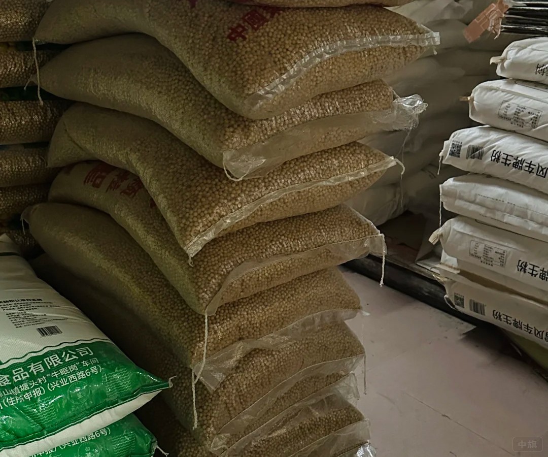 店里面的粮食产品