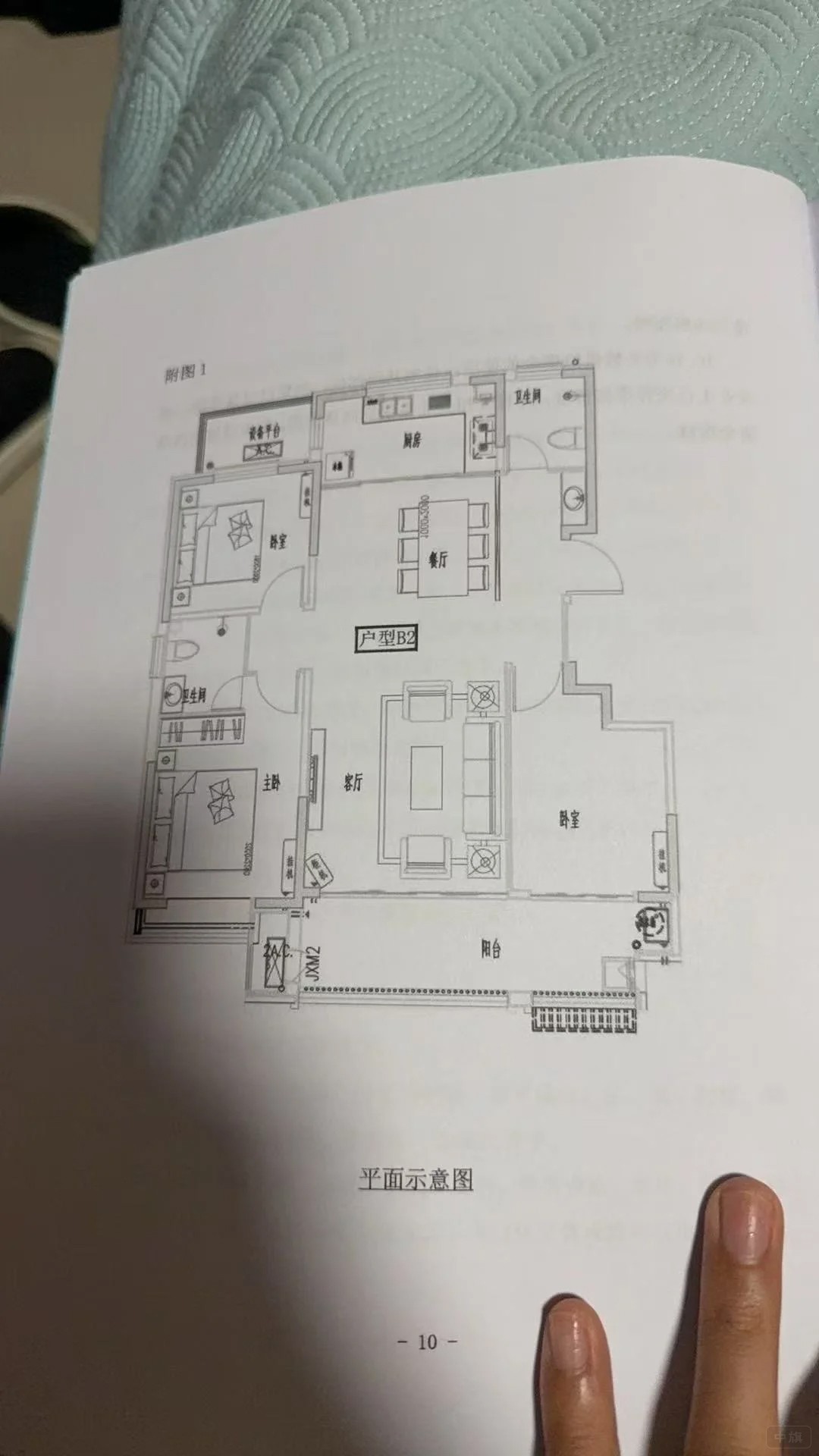 住宅区的平面图