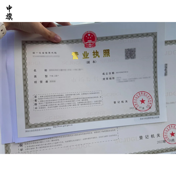 自建电商网站要不要办ICP许可证？