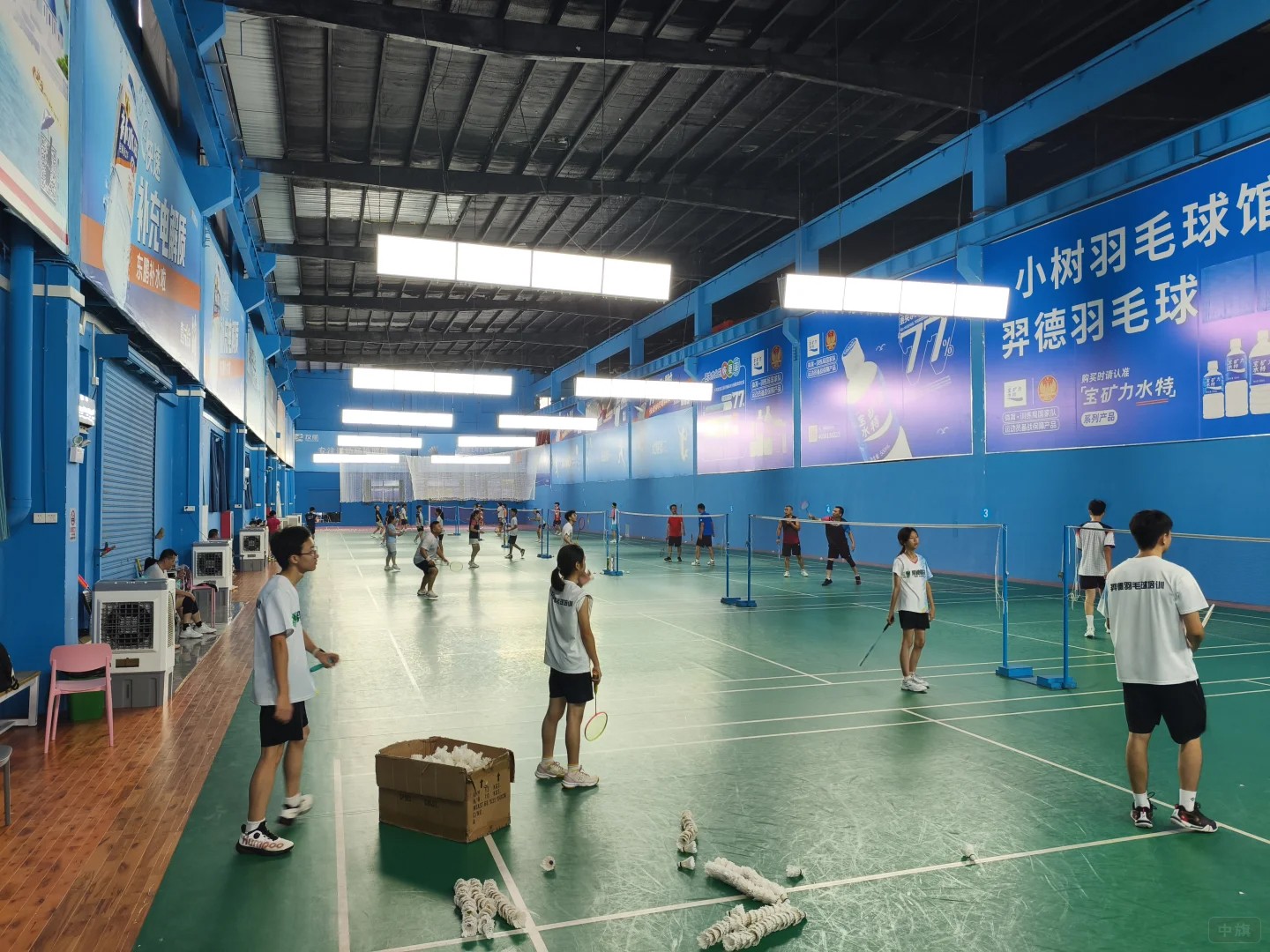 青少年培训中心