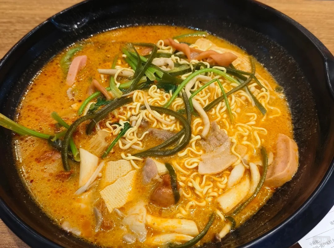 杨国福麻辣烫这一碗 45.30 元