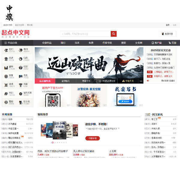 下一个故事，可能不在文字里了