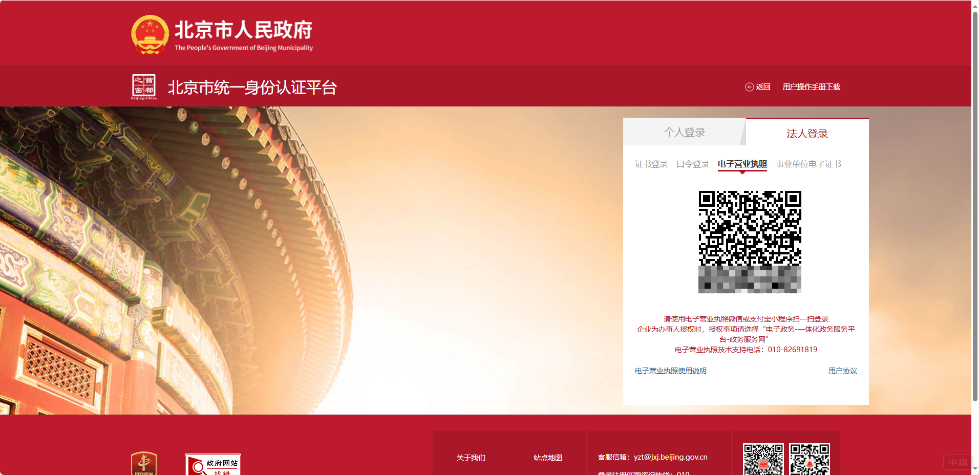 如果你没有登陆,那么需要先登录 如果你没有登陆,那么需要先登录