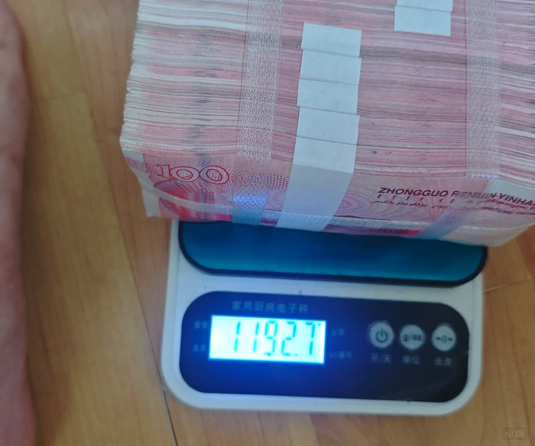 10万块重量在1192.7克