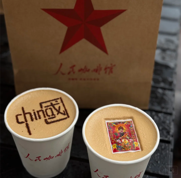 人民咖啡馆 纸袋上的LOGO也是，明显违规