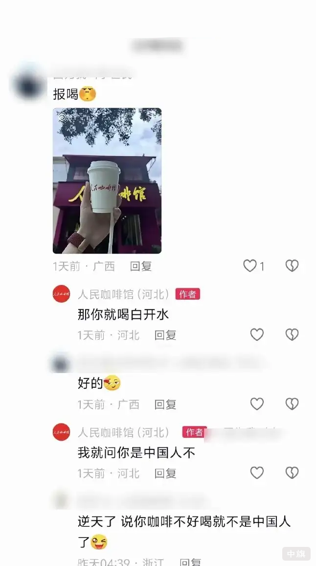 小红书评论区，商家直接开怼顾客