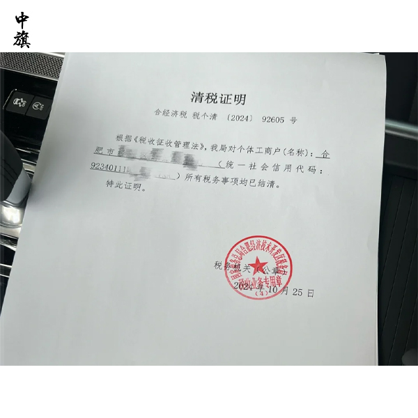 企业注销后员工该如何安排？