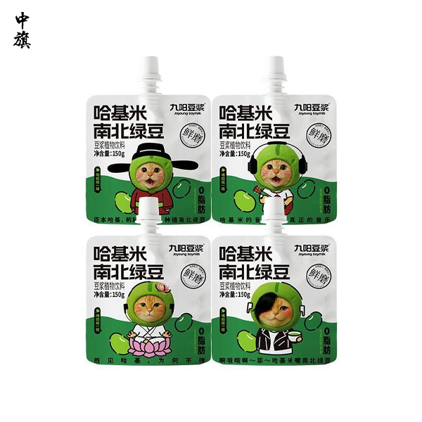 九阳推出「哈基米南北绿豆」豆浆是否会有侵权问题？