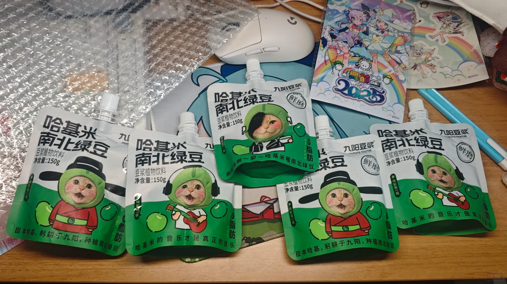 哈基米南北绿豆 哈基米南北绿豆