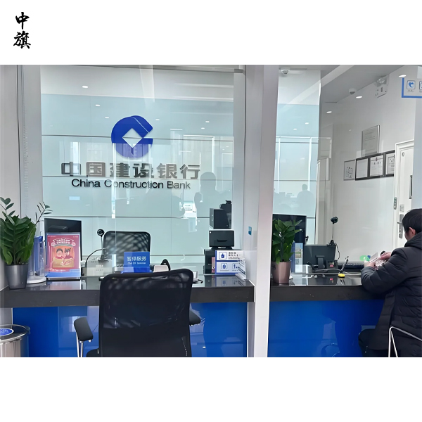 银行为什么要问“取钱干什么”？