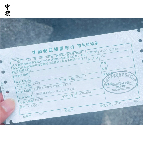 个人能直接运营付费小说网站吗？