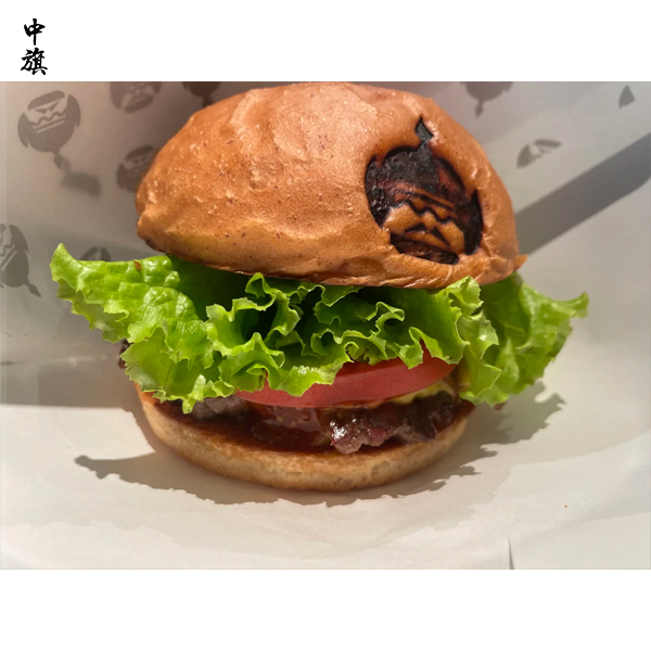 开一家汉堡店需要办理食品经营许可证么？