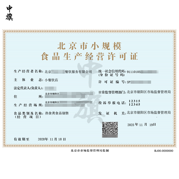 新手开甜品店需要做哪些前期工作？