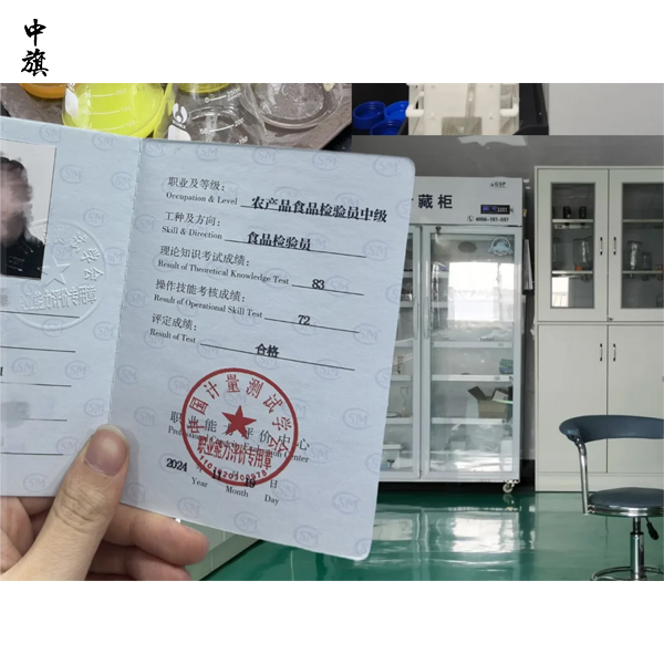 食品检验员证书是做什么的？