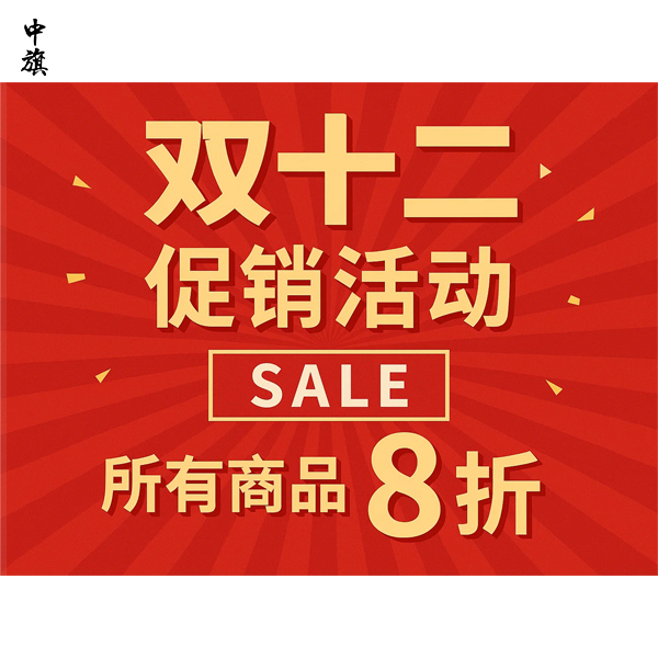 企业促销补贴时该如何正确处理补贴支出？