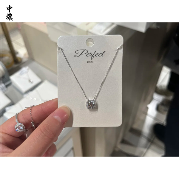 小店是否适合卖钻石？经营范围怎么写？