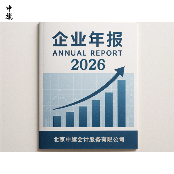 工资薪金、经营所得与附加扣除全年安排