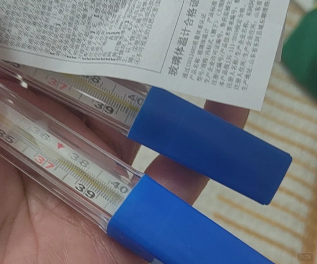 刚买的体温计 刚买的体温计