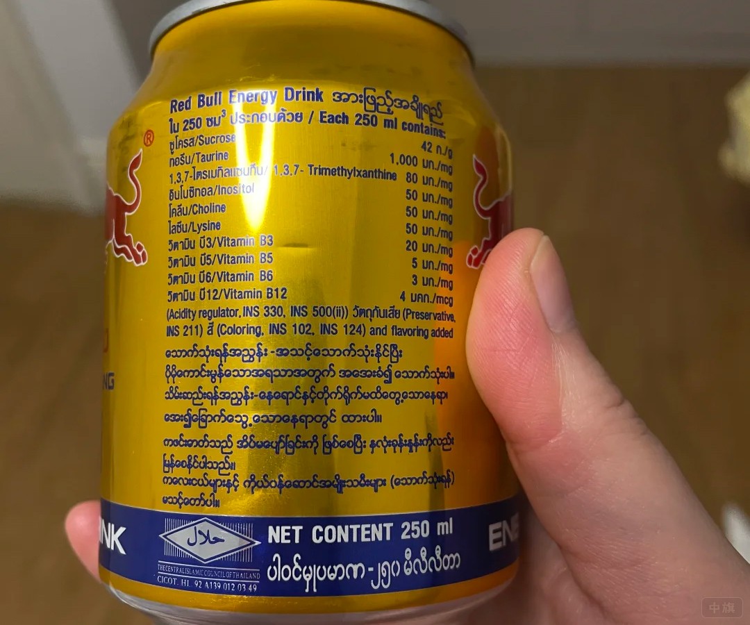 我们常见的某款功能性饮料 我们常见的某款功能性饮料