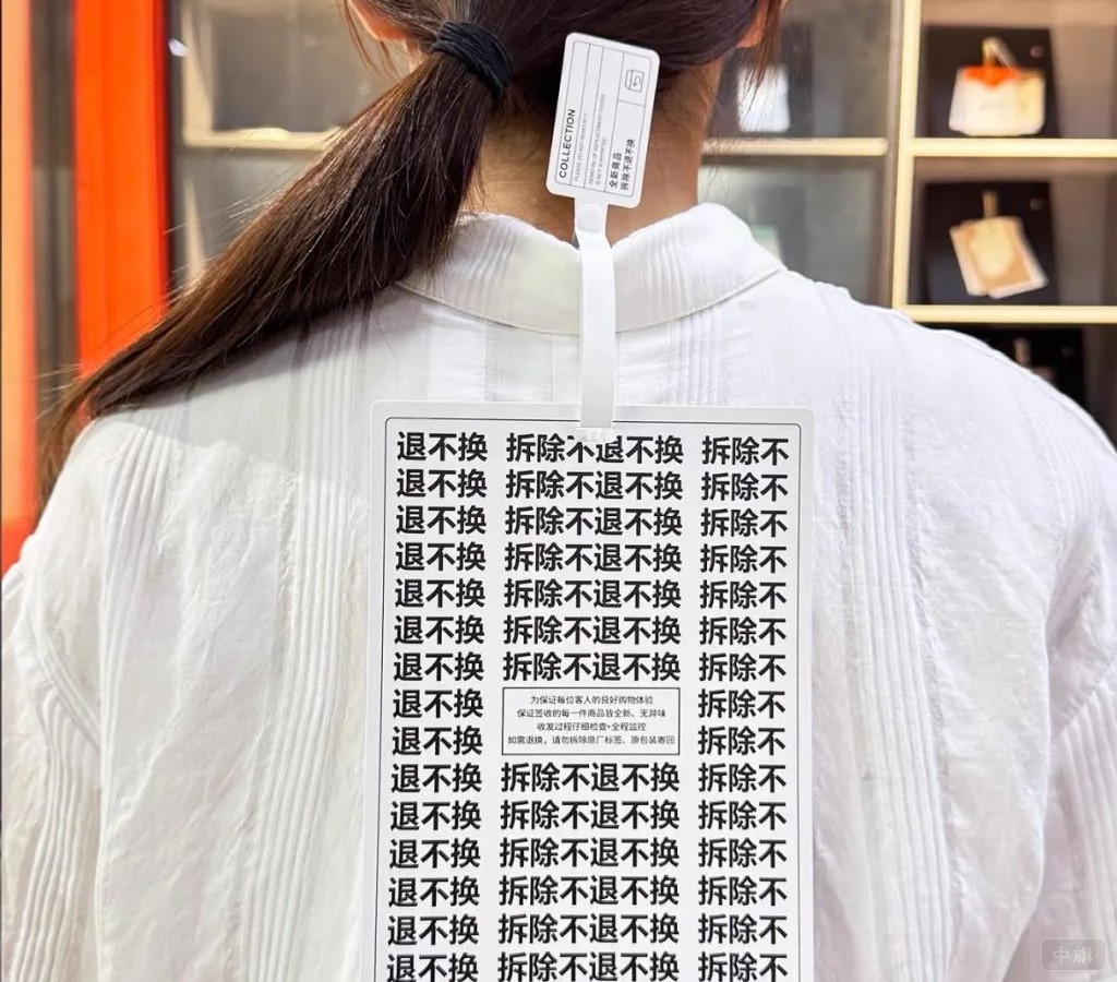 女装大吊牌 女装大吊牌