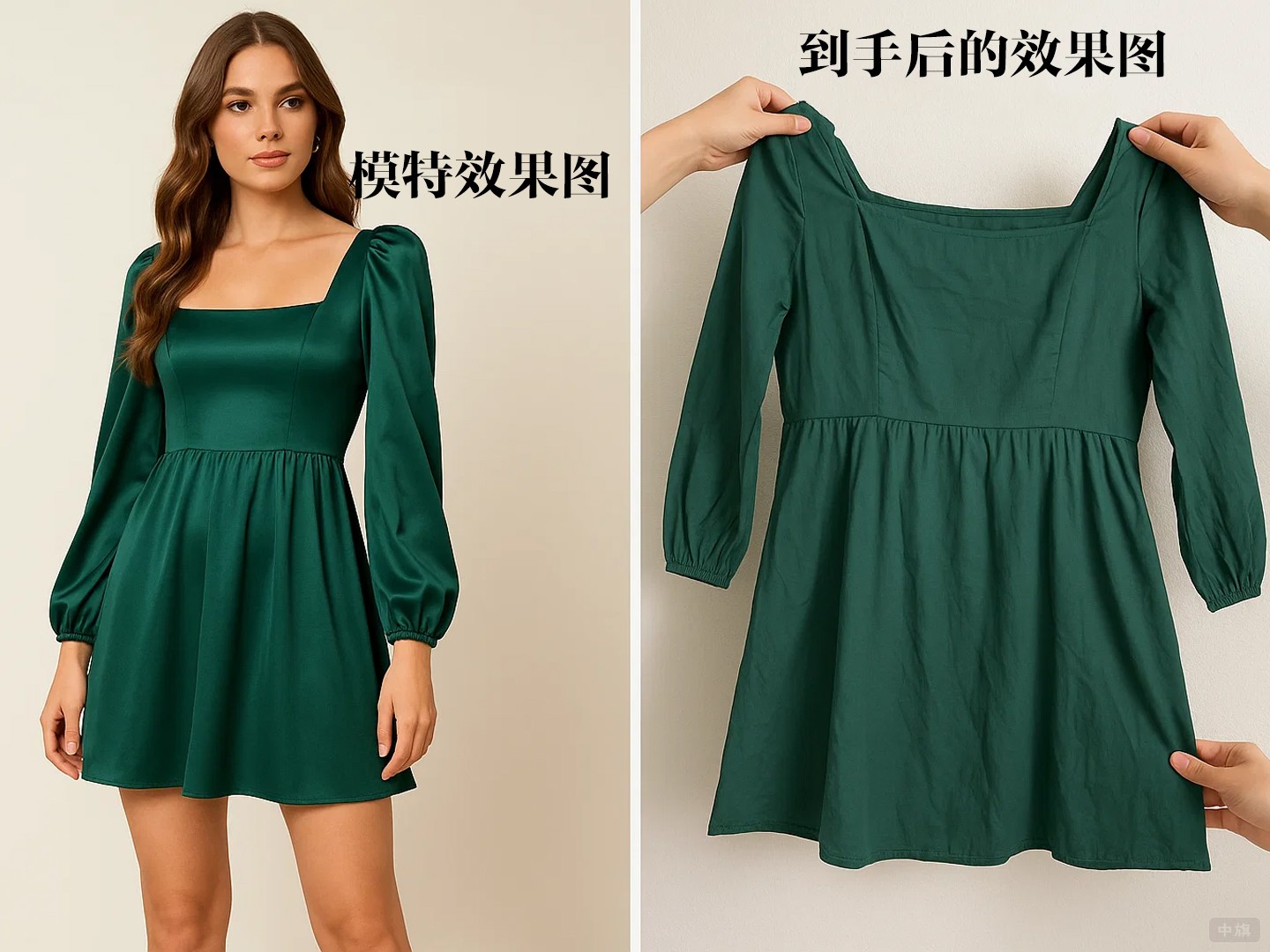 女装货不对板 女装货不对板