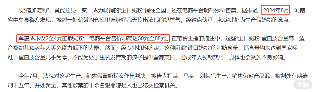 已经上了相关的新闻 已经上了相关的新闻