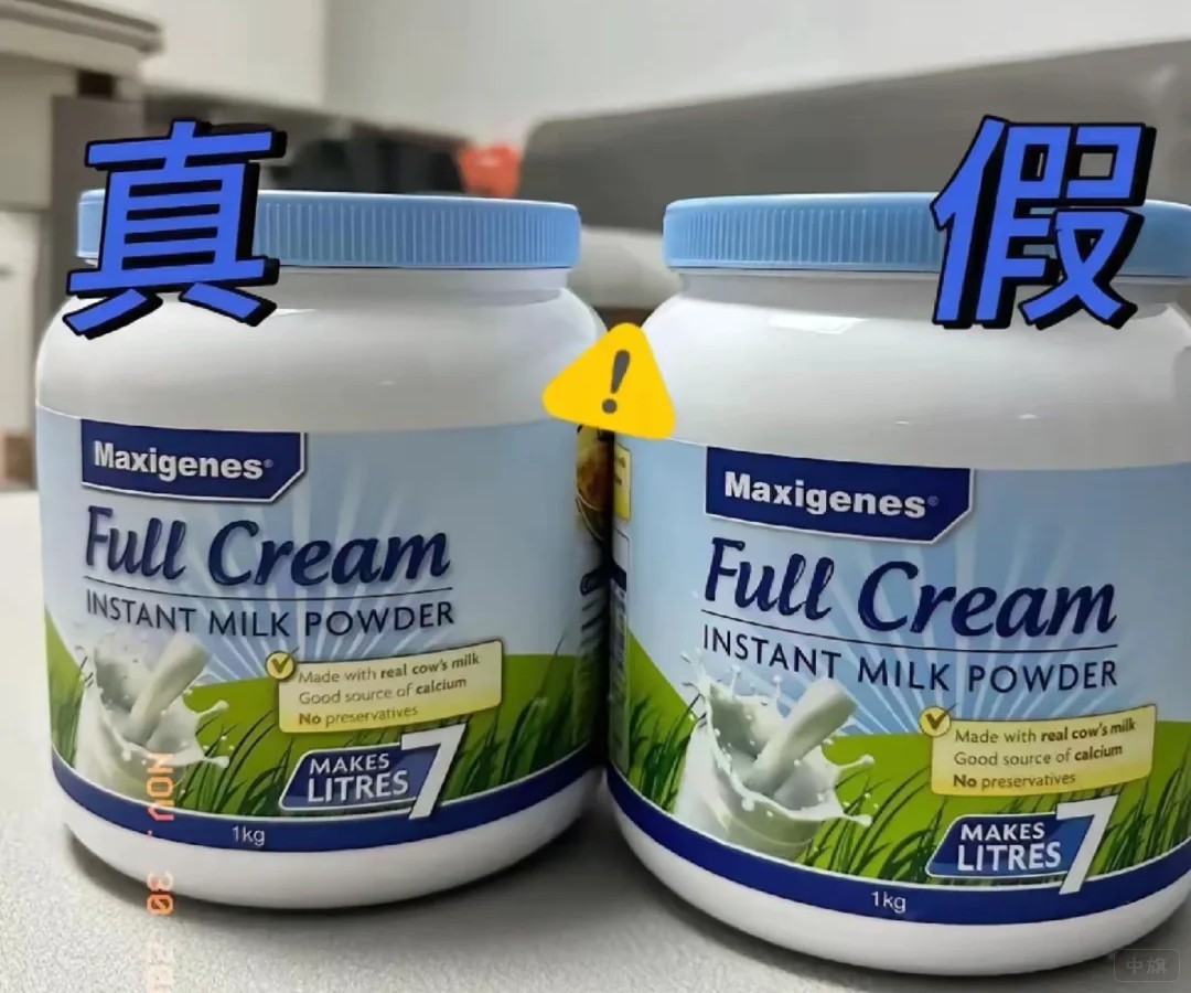 你能分辨出来真假么? 你能分辨出来真假么?