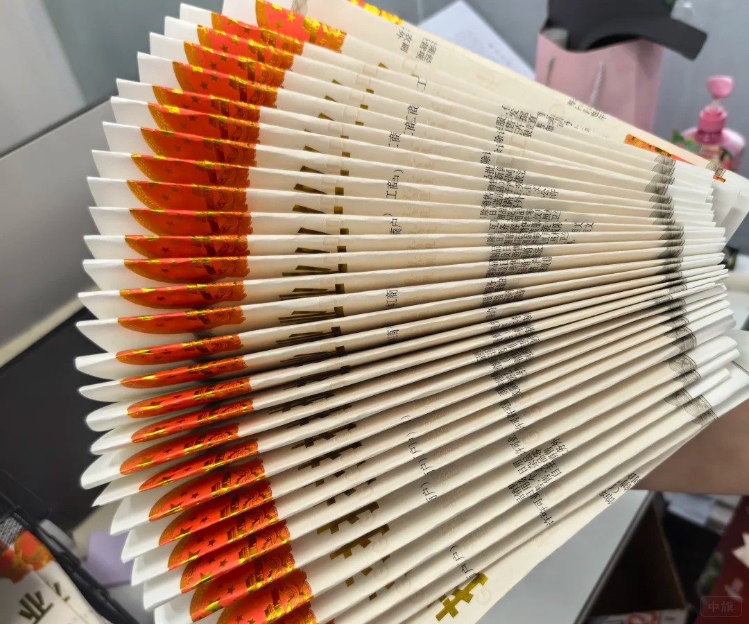 刚下来一批营业执照,拿到手上沉甸甸的 刚下来一批营业执照,拿到手上沉甸甸的