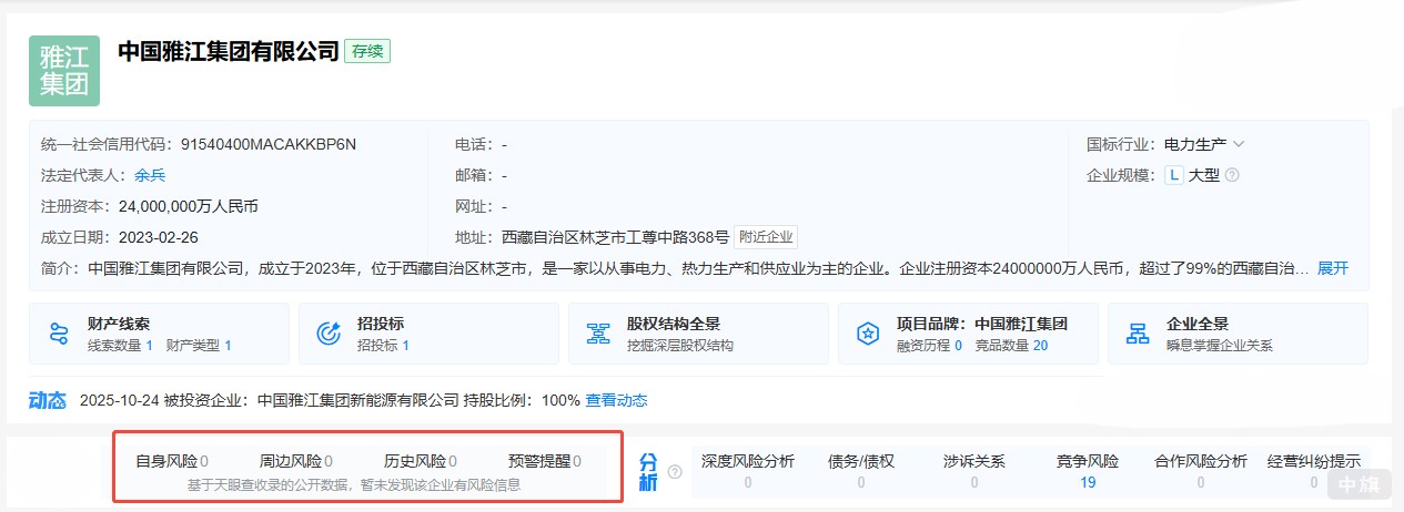 我们查询一家公司,看是否存在 我们查询一家公司,看是否存在