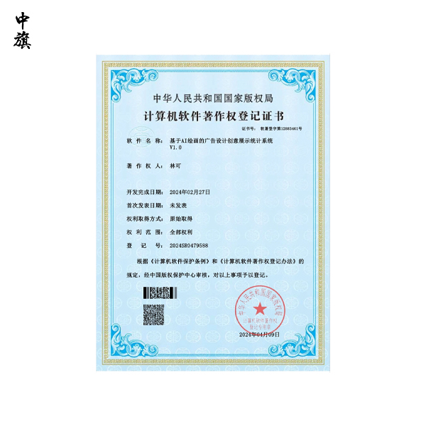  软件写完之后别忘了这件事！