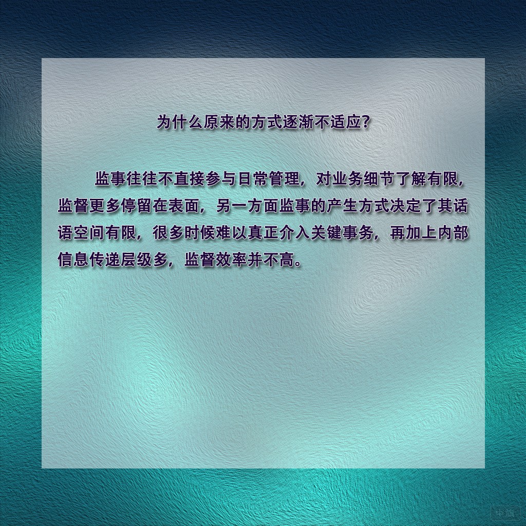 为什么原来的方式逐渐不适应？