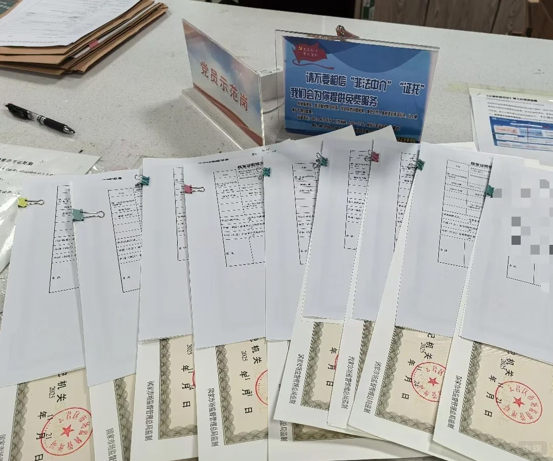 申请这个许可证是需要企业为主体的