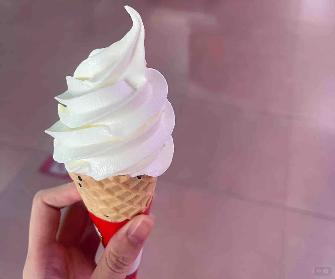 刚打出来的冰激淋