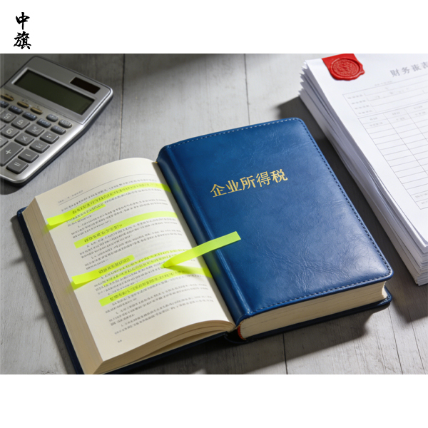 为什么有的企业所得税是25%有的却只有5%？